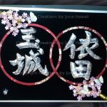 113-DOUBLE-KANJI-CIRCLE-CHERRY-BLOSSOM-BUTTERFLY